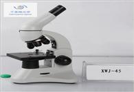生物显微镜XWJ-45